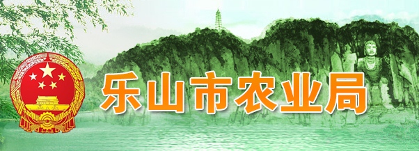 祝賀樂山農(nóng)業(yè)局采購我公司一臺(tái)實(shí)驗(yàn)室廢水處理設(shè)備