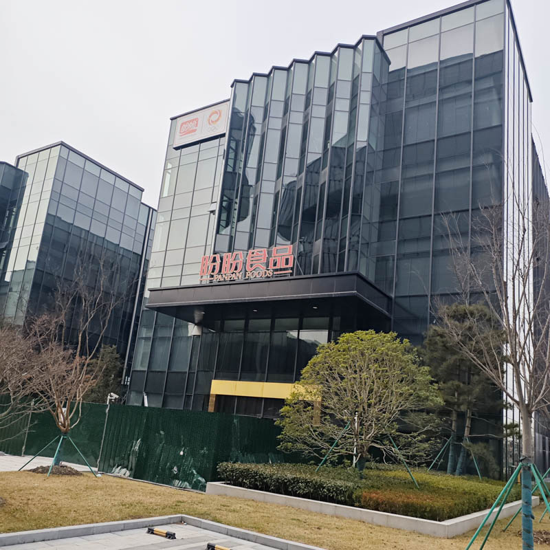 卓水越檢驗科超純水設(shè)備案例分享之盼盼食品集團篇
